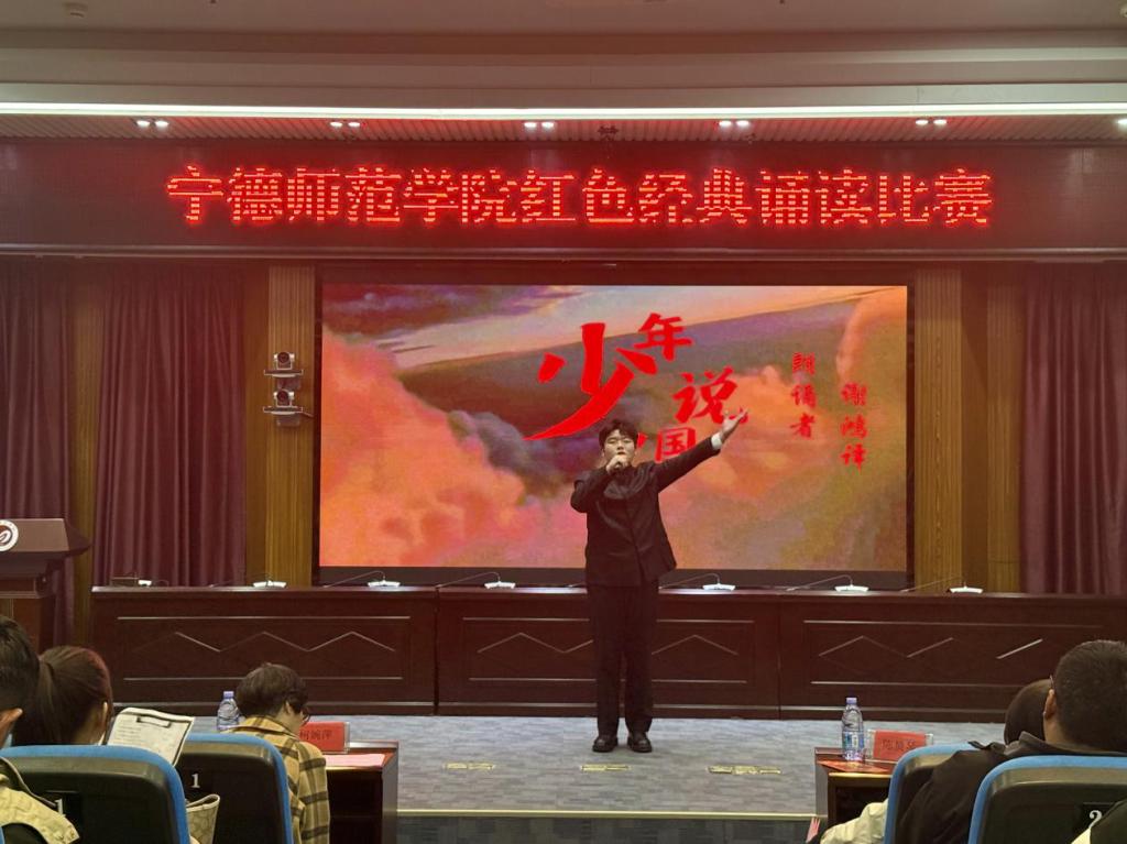 beats365唯一官网入口官网成功举办校红色经典诵读比赛